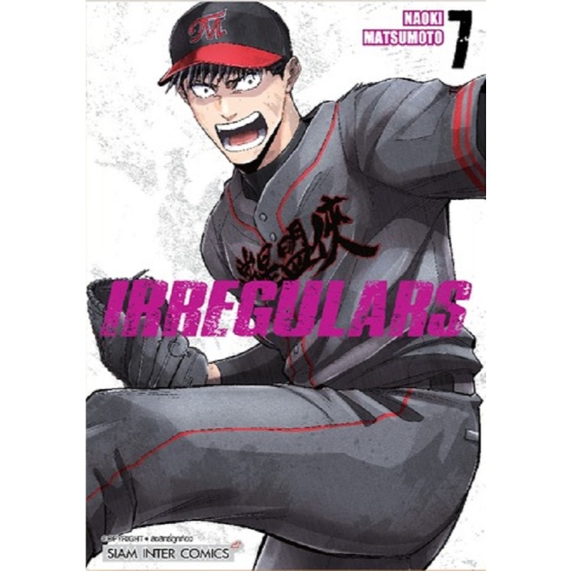 IRREGULARS ⚾ IRREGULARS ⚾