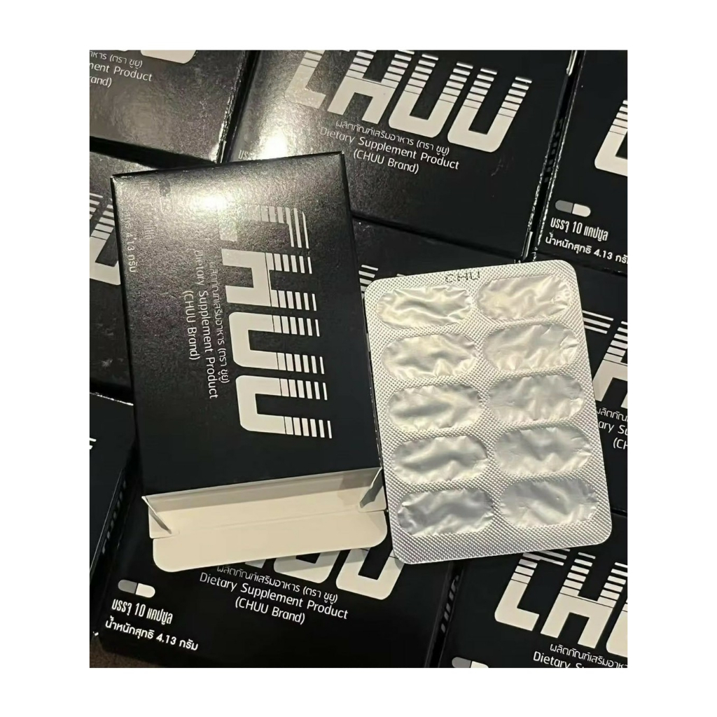 ส่งฟรี‼️[6กล่อง]CHU ผลิตภัณฑ์เสริมอาหาร ชูว์ อาหารเสริมบำรุงสุขภาพท่านชาย ขนาด 10 แคปซูล