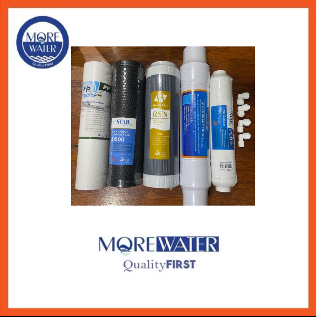 ชุดไส้กรอง UF Filter 5 Stages