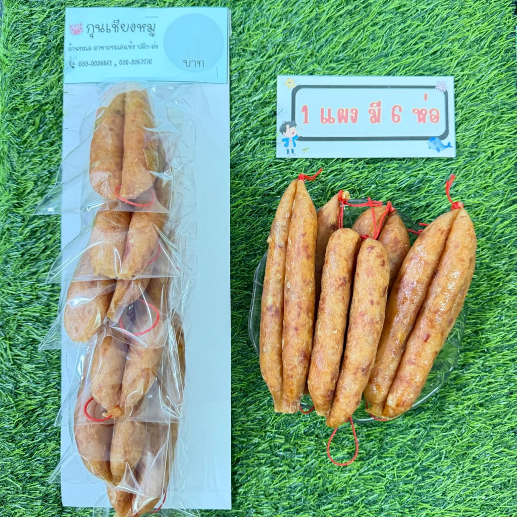 อาหารทะเลแห้งแบบแผง ขายส่ง กุนเชียงหมู (มี 6 ห่อ)