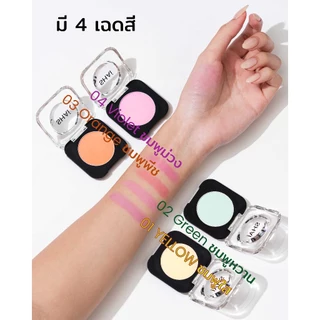 บลัชฝุ่นตุ๊กแก เปลี่ยนสีสวย ติดทน SHAI 4EVER COLOR CHANGING POWDER BLUSH เนื้อฝุ่น