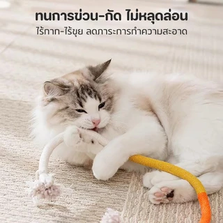 เชือกงู ของเล่น เชือกแมว🐱 กัดสนุก เคี้ยวสบาย เชือกฝ่ายธรรมชาติ ทําความสะอาดฟัน ผลมาทาทาบิดึงดูด✨