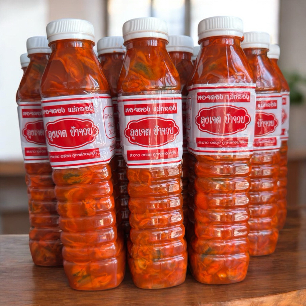 หอยดอง จิตรลดา - หอยดองลุงเจต ป้าจวบ  แม่กลองแท้ 🐚🐚 อร่อย สะอาด