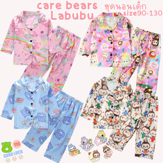 ชุดนอนเด็กแบบการ์ตูน, ชุดนอนเด็กผ้าซาติน, ชุดนอนเด็กผู้หญิง,…