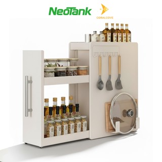 NeoTank ชั้นวางเครื่องปรุงแบบลิ้นชัก เหล็กคาร์บอน กันสนิม กั…