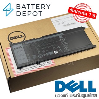 [ประกันศูนย์] Dell แบตเตอรี่ 33YDH ของแท้ (Latitude 3380, 34…