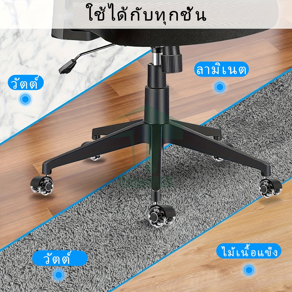 5 ชิ้น/ชุด ล้อเก้าอี้สำนักงาน 2 นิ้ว แบบเสียบก้าน เงียบ ลื่น ทนต่อสึกหรอ หมุน360° เก้าอี้เกม ล้อเฟอร์นิเจอร์ เก้าอี้ล้อ รูปที่ 2