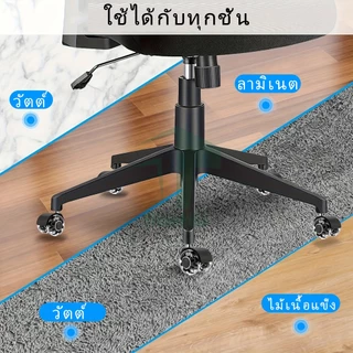5 ชิ้น/ชุด ล้อเก้าอี้สำนักงาน 2 นิ้ว แบบเสียบก้าน เงียบ ลื่น ทนต่อสึกหรอ หมุน360° เก้าอี้เกม ล้อเฟอร์นิเจอร์ เก้าอี้ล้อ
