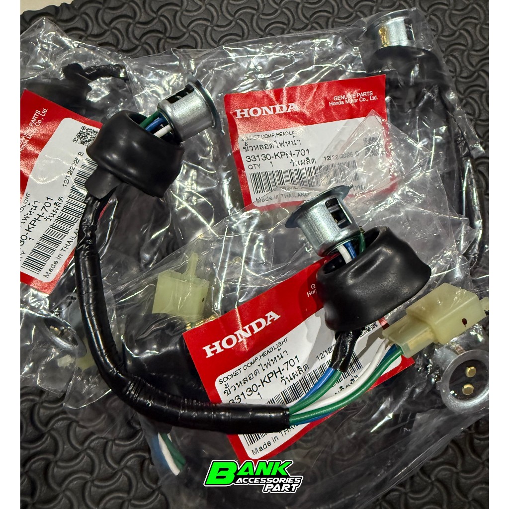 ขั้วไฟหน้า HONDA WAVE125S/R/I แท้ศูนย์ HONDA 33130-KPH-701