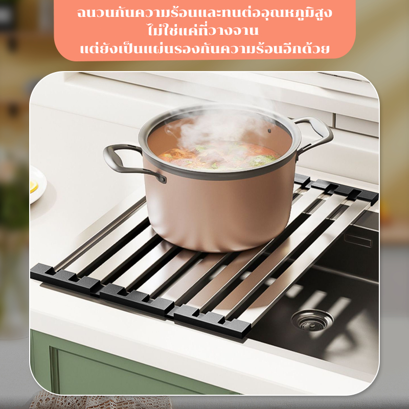 ที่วางอ่างล้างจาน พับเก็บได้ วัสดุสแตนเลส ที่คว่ำจานชามพับเก็บได้ ที่วางจานชามบนซิ้งค์ รูปที่ 7