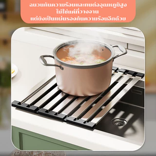 ตะแกรงคว่ำจานชามพับเก็บได้ ที่วางอ่างล้างจาน ที่คว่ำจานชามพับเก็บได้ ที่วางจานชามบนซิ้งค์ วัสดุสแตนเลส
