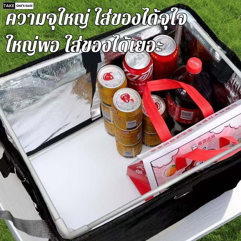 TAKE.ONE.S.EASEกระเป๋าส่งอาหาร กล่องส่งอาหาร 22L/45L/62L กันน้ำสูง แข็งแรงทนทาน - รูปที่ 4