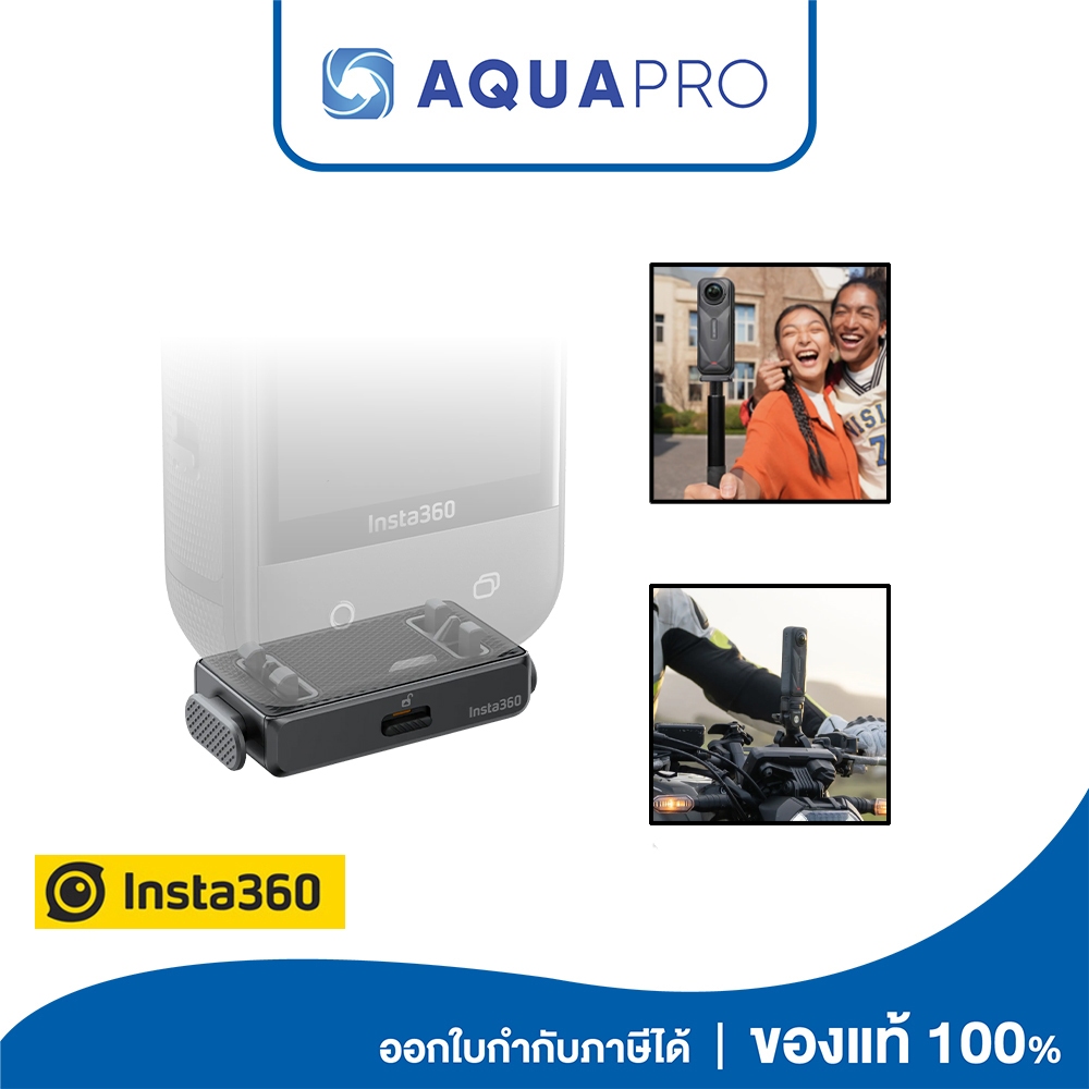 Insta360 X5/X4 Air Quick Release Mount ของแท้ By AquaproThailand