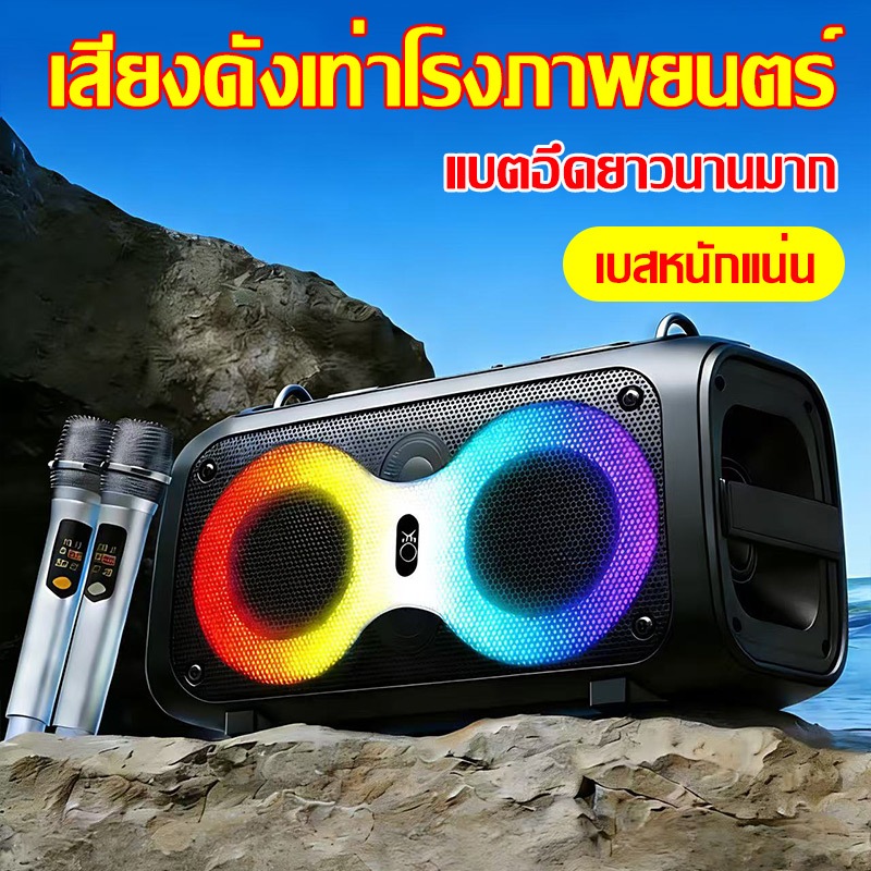 🎶สเตอริโอ 3D 8นิ้วx2🔊ลำโพงบลูทูธไร้สาย ลำโพงบลูทูธ ลำฟโพงบูลทูธ ซับวูฟเฟอร์ รองรับ ลำโงบลูทูธใหญ่ bl