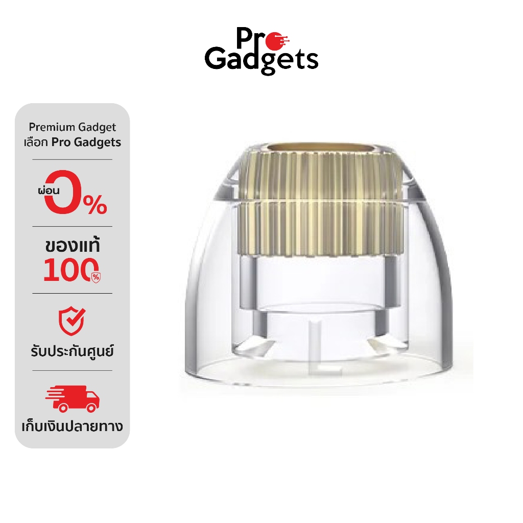 BGVP B11 Eartips จุกหูฟังซิลิโคน