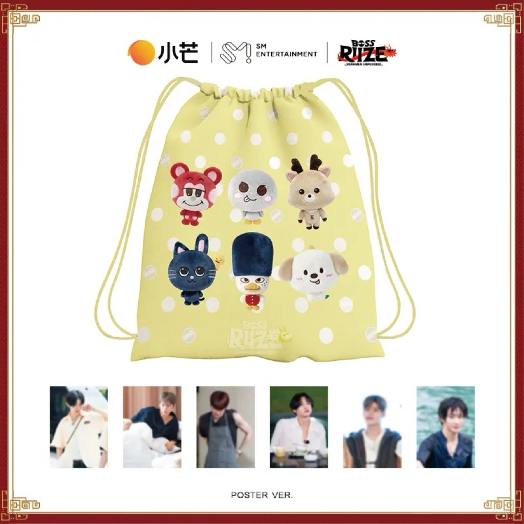 พร้อมส่ง 🛒 BOSS RIIZE Shanghai Limited Official MD - doll 8cm set + โปสเตอร์