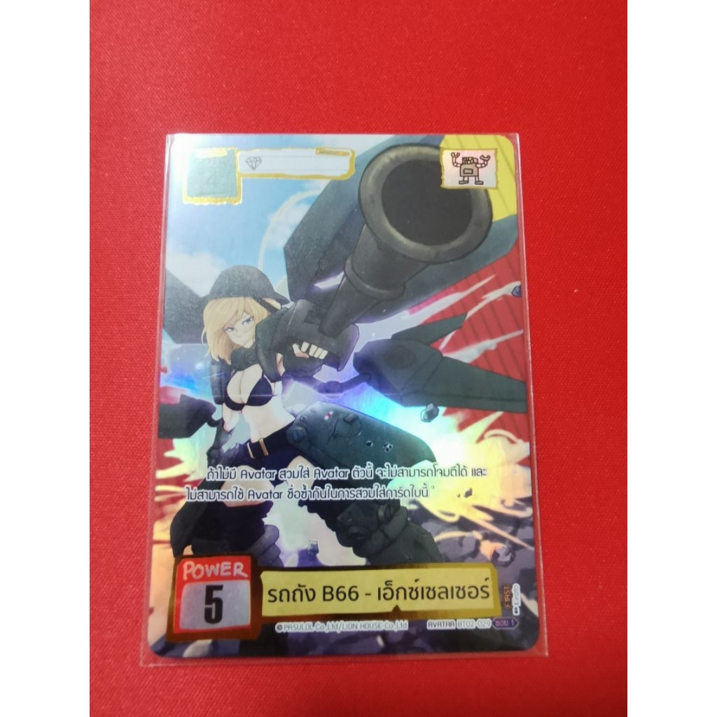 รถถัง B66 secret battle of talingchan