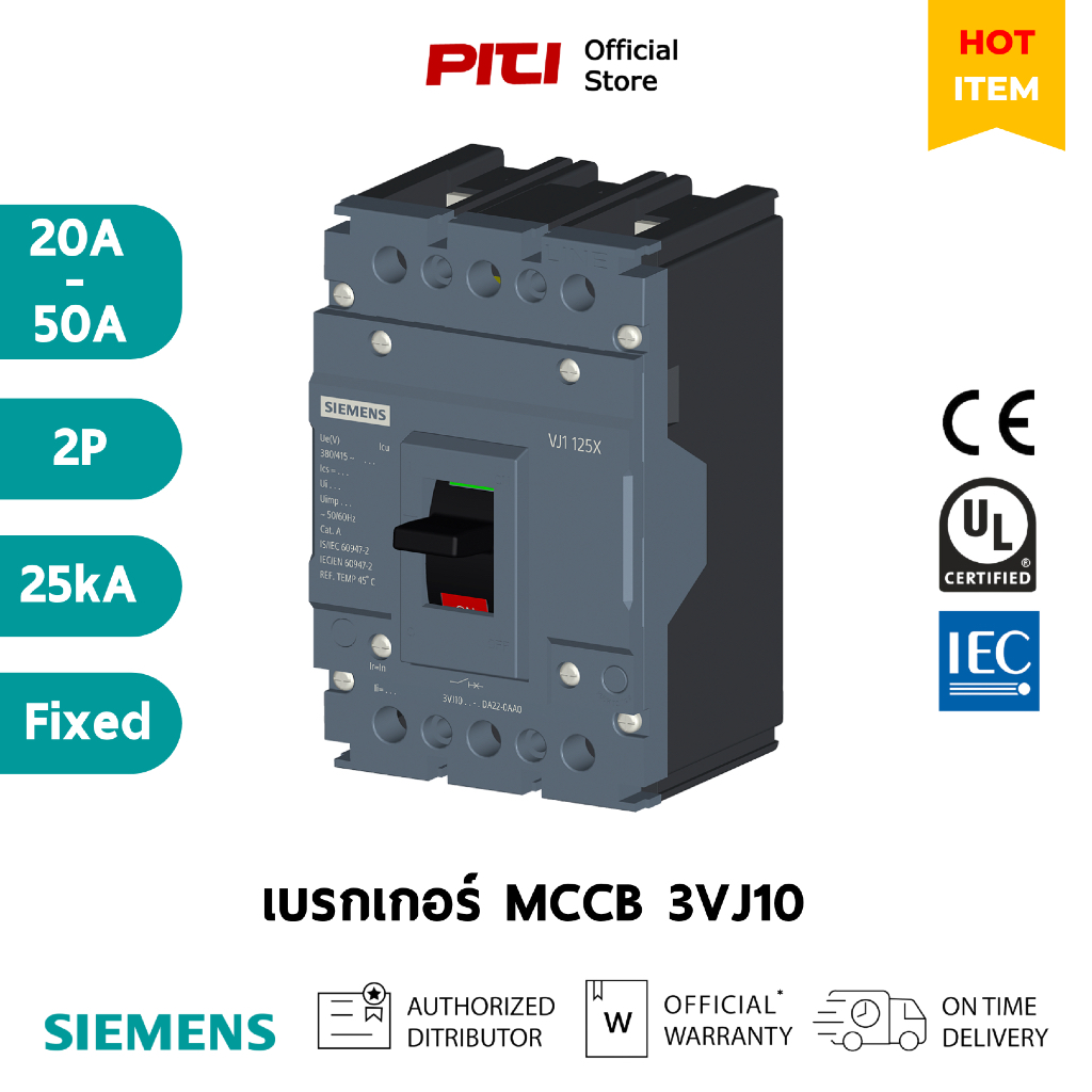 SIEMENS เบรกเกอร์ 3VJ10 2P 20A - 50A 25kA 415V AC MCCB Thermal Fixed Magnetic