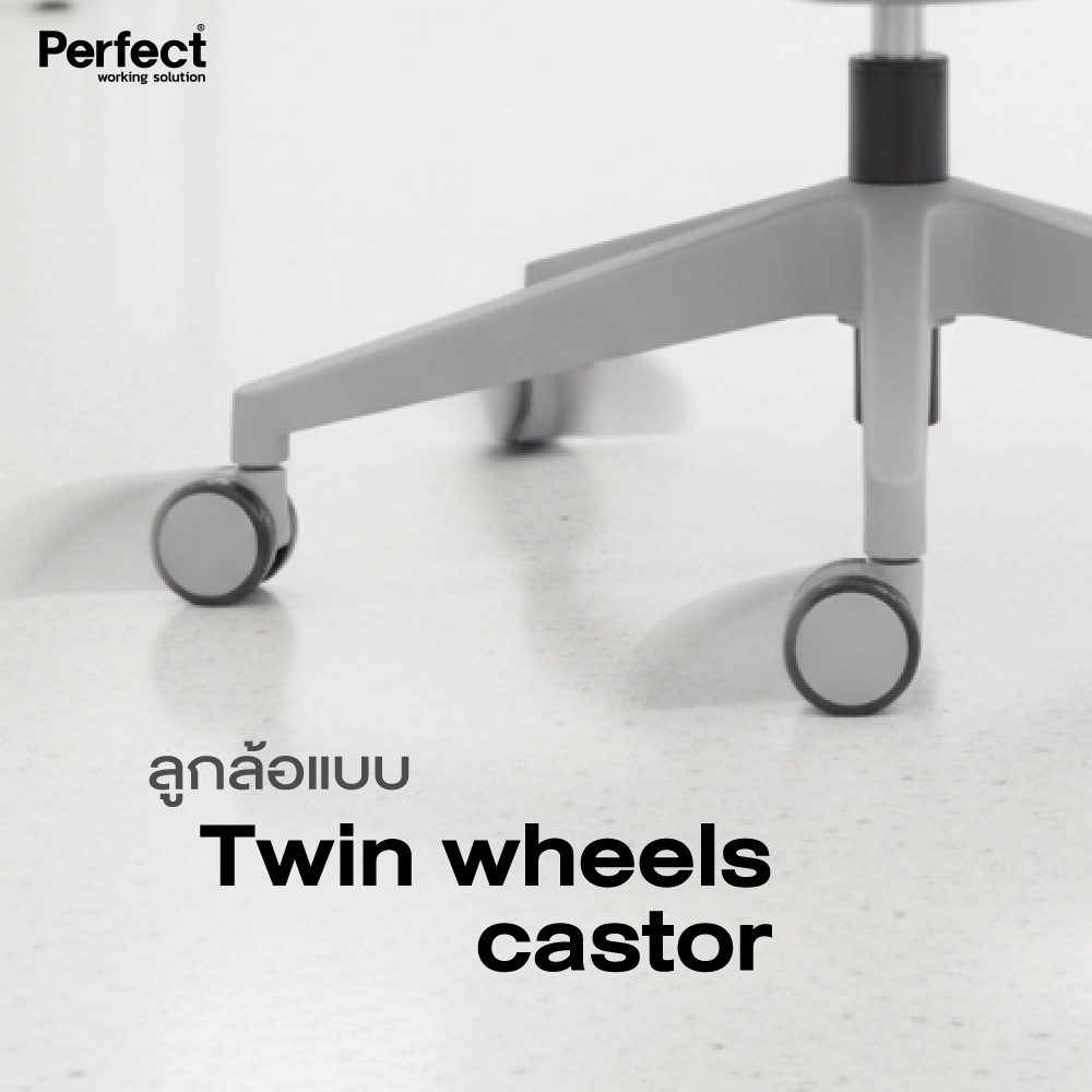 Perfect รุ่น Rabbit เก้าอี้ ปรับระดับได้ รูปที่ 6