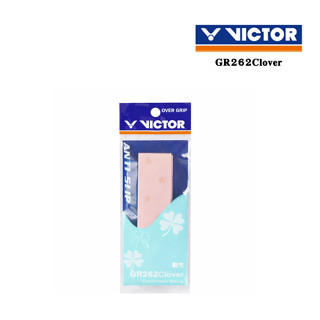 VICTOR กริปพันด้ามไม้แบด รุ่น GR262Clover