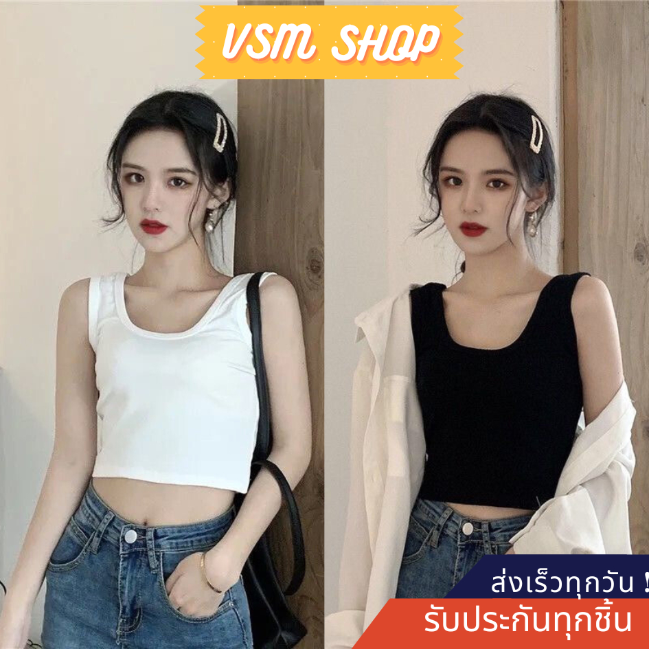 เสื้อครอปผู้หญิง เสื้อกล้าม (CL-043) แฟชั่น สีพื้น กล้ามครอป สไตล์เกาหลี แขนกุดผ้านุ่ม ไม่บาง