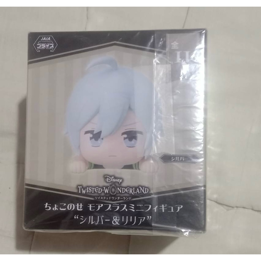 Twisted wonderland เกาะกล่อง ซิลเวอร์#ตลาดนัดทวิสเตด