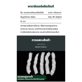 100 ชิ้น หมวกอาบน้ำใช้แล้วทิ้ง สีขาวดำ สำหรับโรงแรม