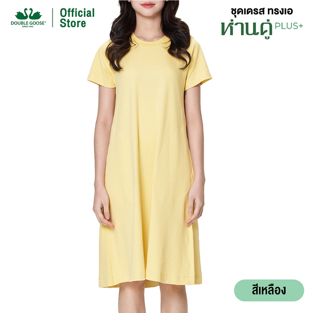 ห่านคู่ ชุดเดรสคอกลม ทรงเอ ความยาวคลุมเข่า รุ่น ห่านคู่ PLUS+ — صورة 6