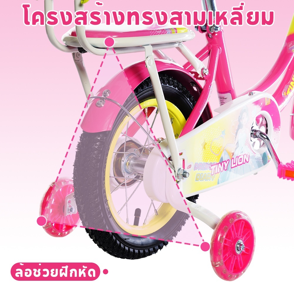 dolly สำหรับผู้หญิง จักรยานเด็ก โครงเหล็กกล้าคาร์บอนแข็งแรง ขนาด 12-16นิ้ว ฟรีที่นั่งหลัง ตะกร้ารถ บังโคลน  มีล้อเสริม - รูปที่ 5