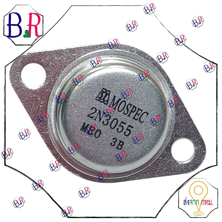 2N3055ทรานซิลเตอร์#2N3055 #MOSPEC #TR 2N3055 แท้ 15 AMPERES  MOSPEC จะราคาสูงกว่า ST จัดส่งของทุกวัน