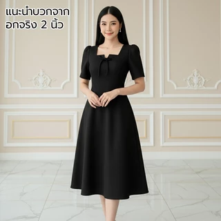 MOCCA's ชุดเดรสผ้าซอฟท์สูทอัดกาว ชุดทำงานสีดำ เดรสสาวอวบใส่ได้ แต่งโบช่วงอกเพิ่มความอ่อนหวาน