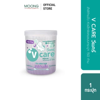 V CARE วีแคร์ สำลีก้านจิ๋ว หัวเล็กพิเศษกระปุก/ ซอง Pure Cotton 100% แบบกระปุก 150 ก้าน
