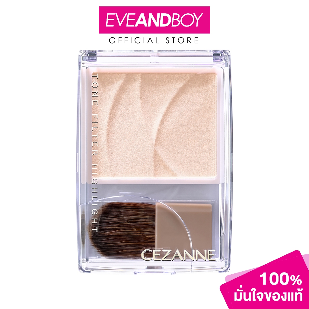 CEZANNE - Tone Filter Highlight (2.3 g.) เซซาน โทน ฟิวเตอร์ ไฮไลท์