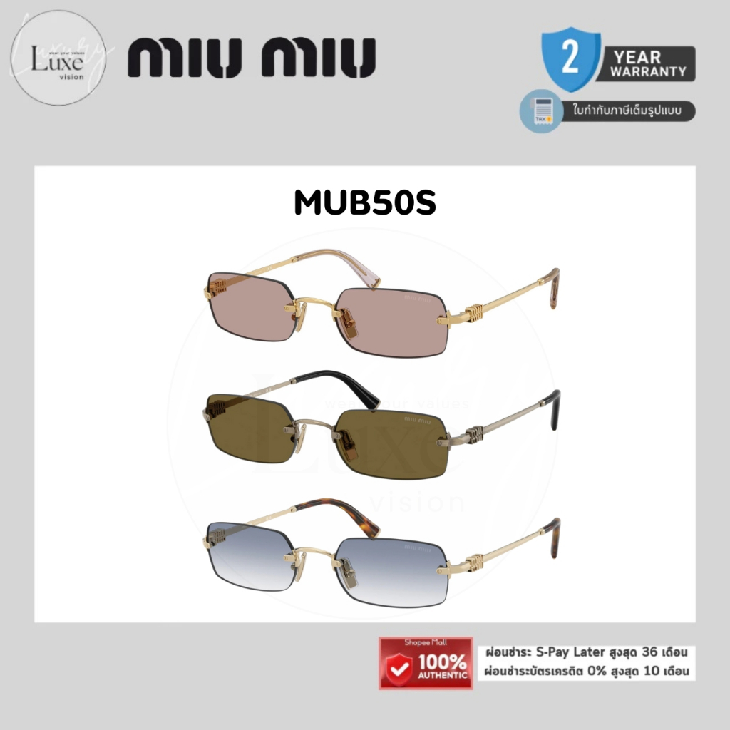 (แท้/รับประกัน) แว่นกันแดด MIU MIU รุ่น MU B50Sพร้อมอุปกรณ์ ของแท้ 100%