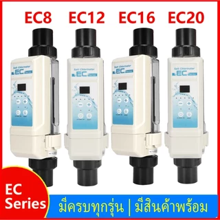 Classic Salt Chlorinator เกลือคลอรีน ซีรีส์ EC เกลือสระว่ายน้ํา คลอรีน เครื่องนึ่งฆ่าเชื้อด้วยไฟฟ้าอุปกรณ์คลอรีน EC8-E20