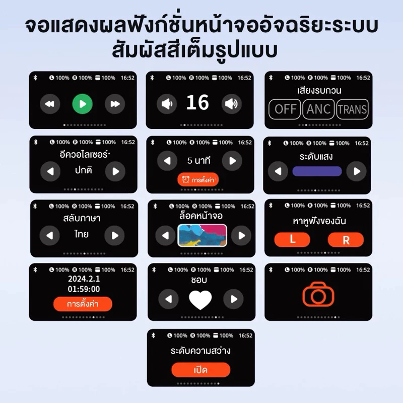 A9Pro หูฟังบลูทูธพร้อมหน้าจอทัชสกรีน AIR เทคโนโลยีล้ำสมัย พร้อมบลูทูธ5.4 เวอร์ชั่นล่าสุด - รูปที่ 2