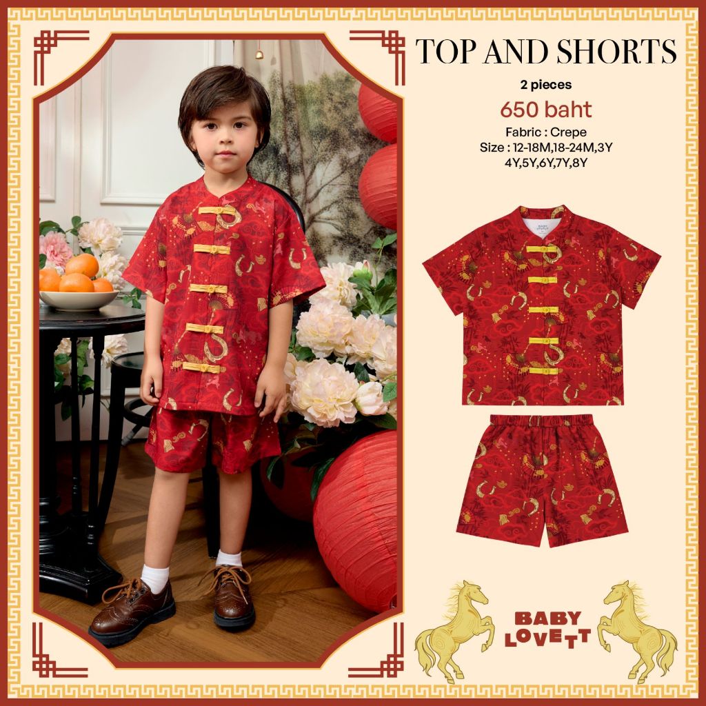 11 CNY Lucky Horse