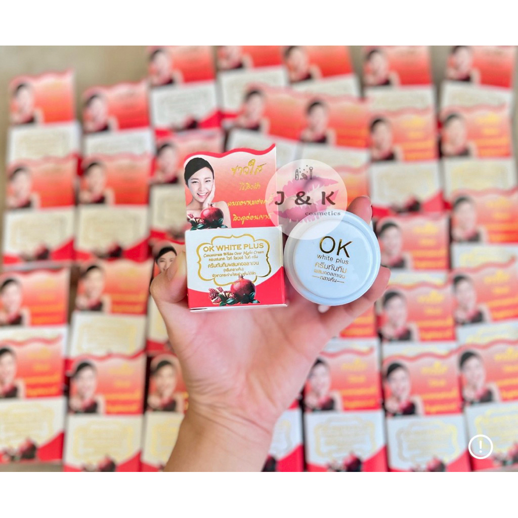ครีมทับทิมผสมคอลลาเจน OK White Plus บำรุงผิวหน้า 5 กรัม