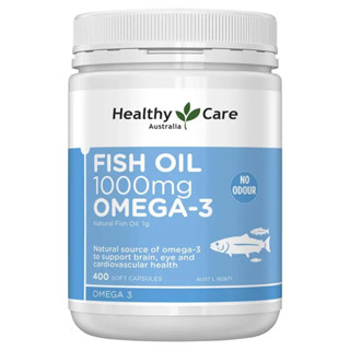 Healthy Care Fish Oil 1000 mg โอเมก้า 3 ขนาด 400 เม็ด
