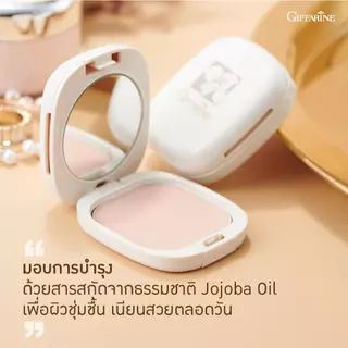 แป้งผสมรองพื้น กิฟฟารีน คอมแพ็คฟาวน์เดชั่น เนื้อละเอียด เนียนนุ่ม เพิ่มความกลมกลืน
