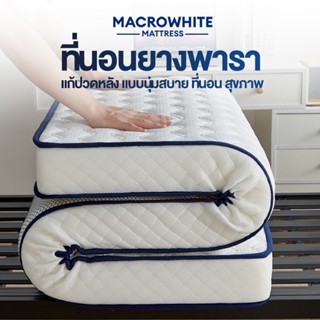 ที่นอนยางพาราเเท้100% 3/3.5/5/6ฟุต ที่นอนเมมโมรี่โฟม พับเก็บ…