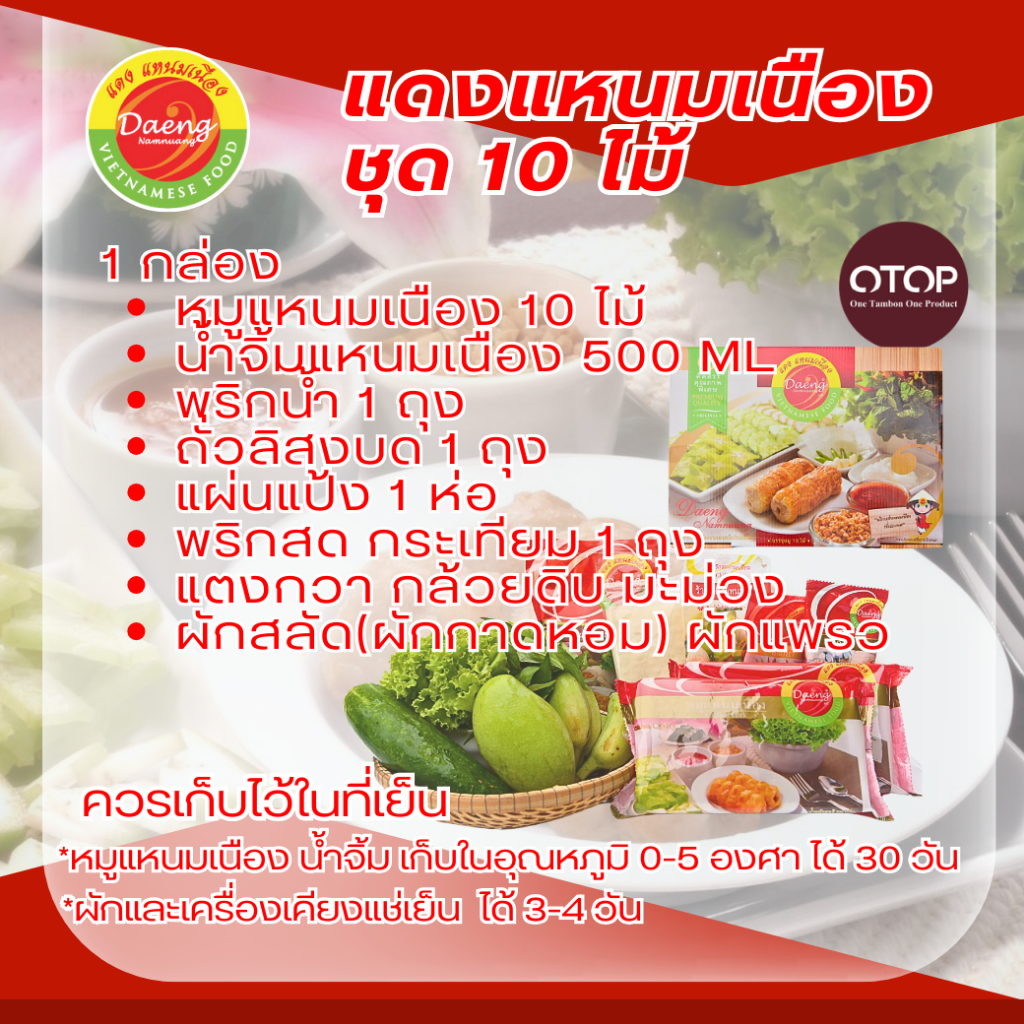 รูปภาพ 3