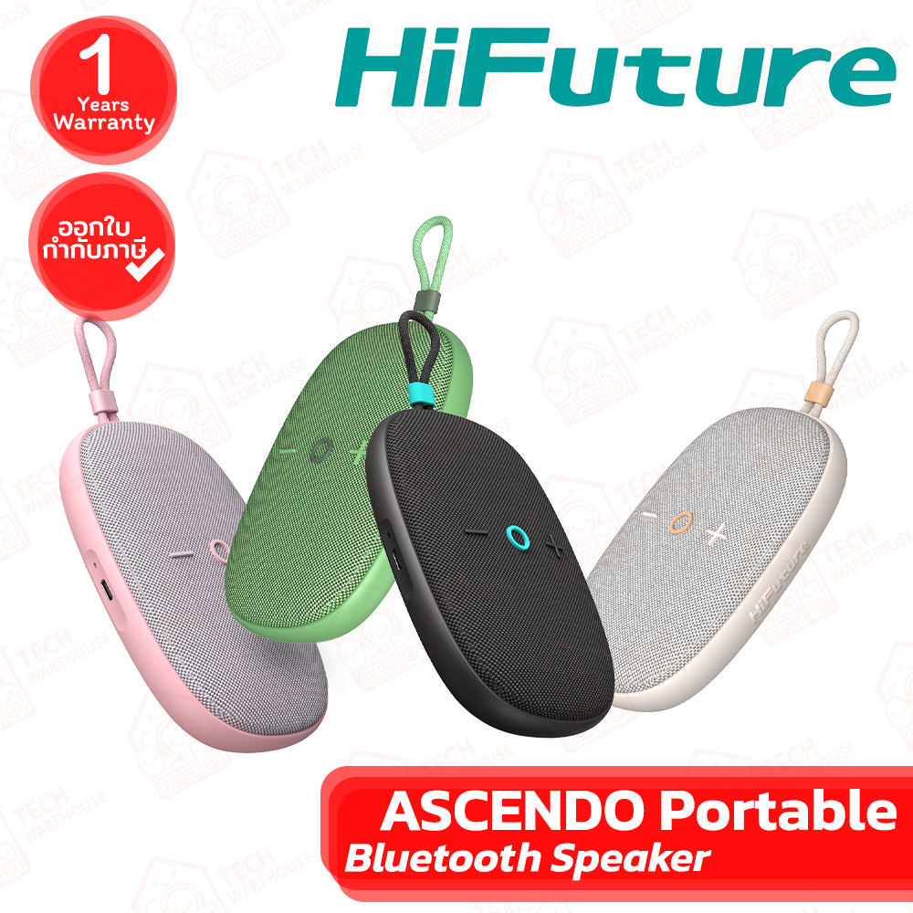 HiFuture Ascendo Portable Bluetooth Speaker [มีให้เลือก 4 สี] ลำโพงบลูทูธ ของแท้ ประกันศูนย์ 1 ปี