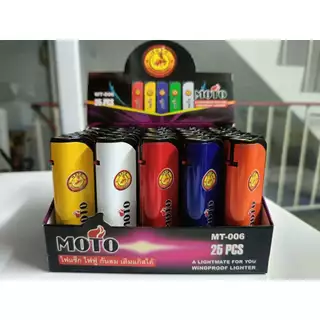 ถูกสุดของแท้ ขายส่ง 25ชิ้น ไฟฟู่หุ้มเหล็ก ถอดปลอกได้ มีม.อ.ก. ของแท้ทนทาน ไฟฟู่ เจอลมไม่ดับ เติมแก๊สปรับความแรงได้ ไฟแรง
