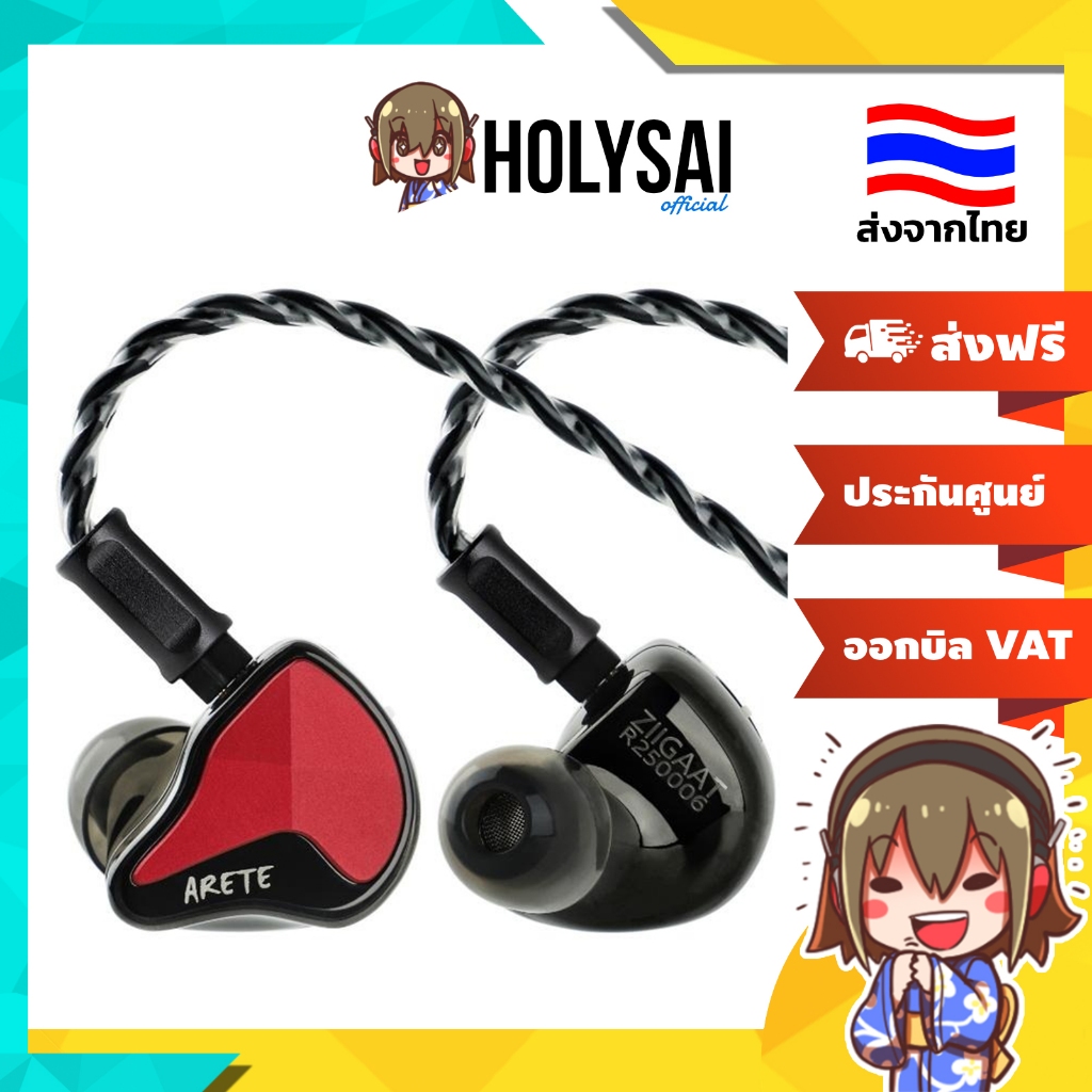 [Preorder] [ประกันศูนย์ไทย] ZiiGaat x Fresh Reviews Arete II หูฟัง เกมมิ่งไฮบริด 5 ไดรเวอร์ ระบุทิศท