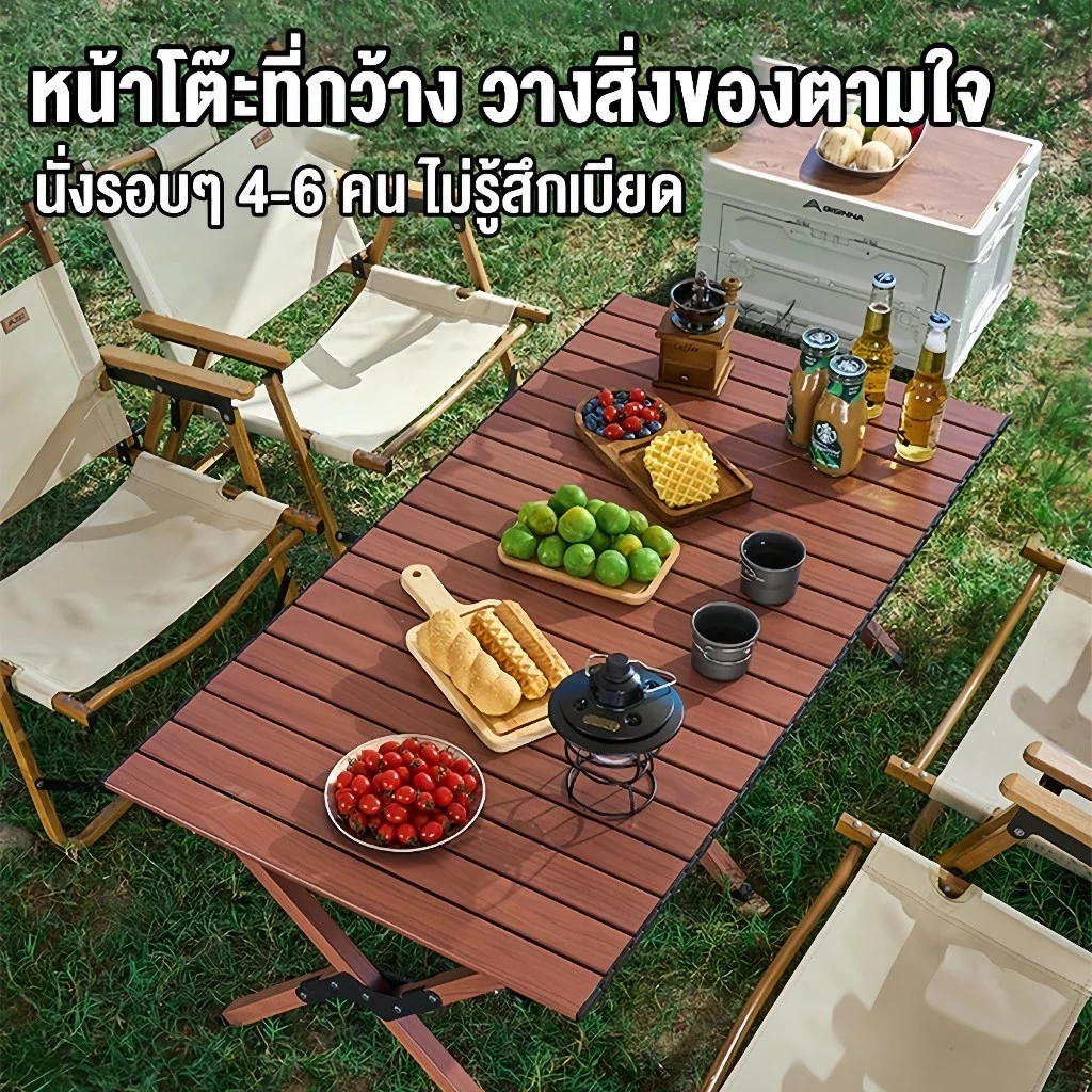 โต๊ะแคมป์ปิ้ง โต๊ะสนาม วัสดุอะลูมิเนียม น้ำหนักเบา รับน้ำหนักได้150kg มีหลายขนาดและแบบ