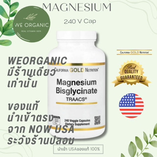 [พร้อมจัดส่ง] Magnesium Bisglycinate แมกนีเซียม 200mg เหมาะก…