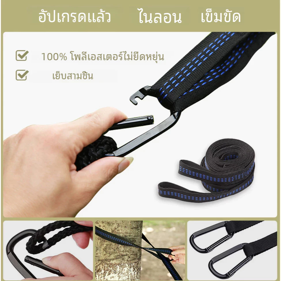 เปลสนามมีมุ้งในตัว เปลแคมป์ปิ้ง เปลเดินป่า thumbnail 6