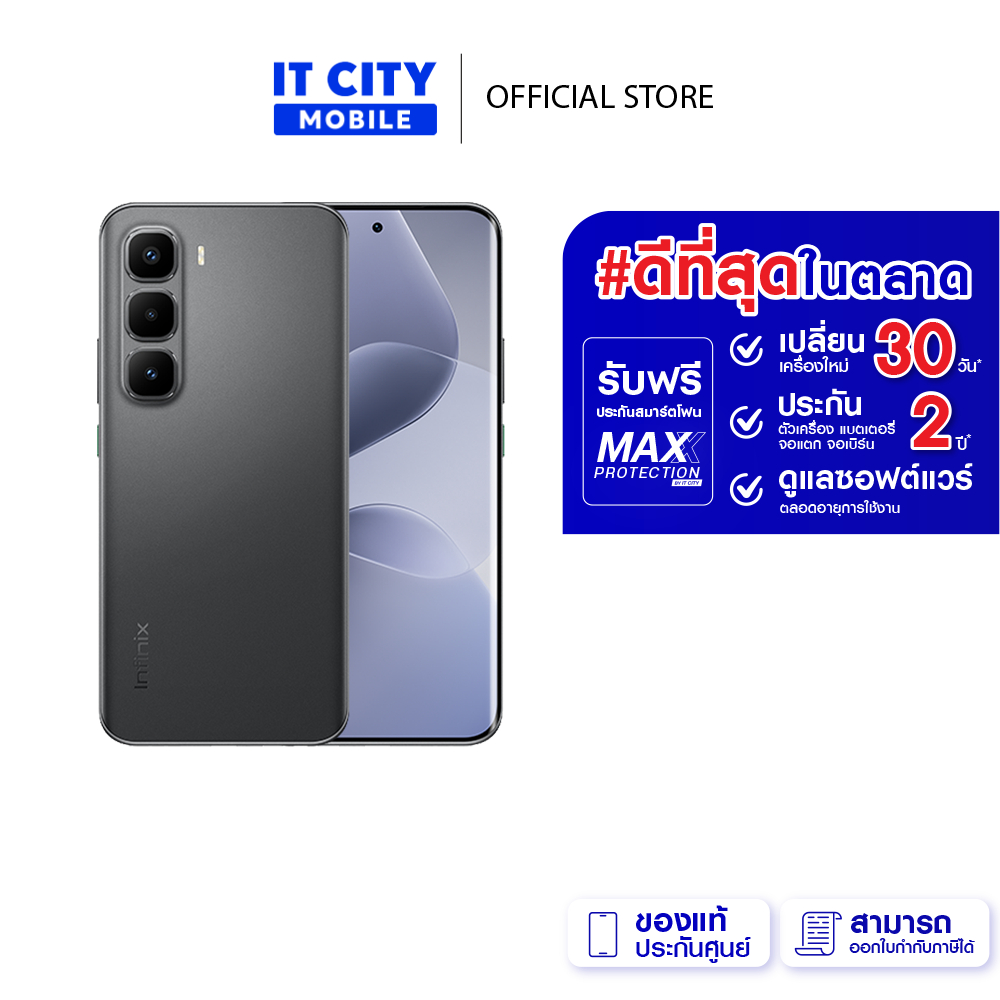 สมาร์ทโฟน INFINIX X6886 HOT60PRO+ (4G) 8+256 GB จอ 6.78 inch แบตเตอรี่ 5160 mAh กล้อง 50 MP