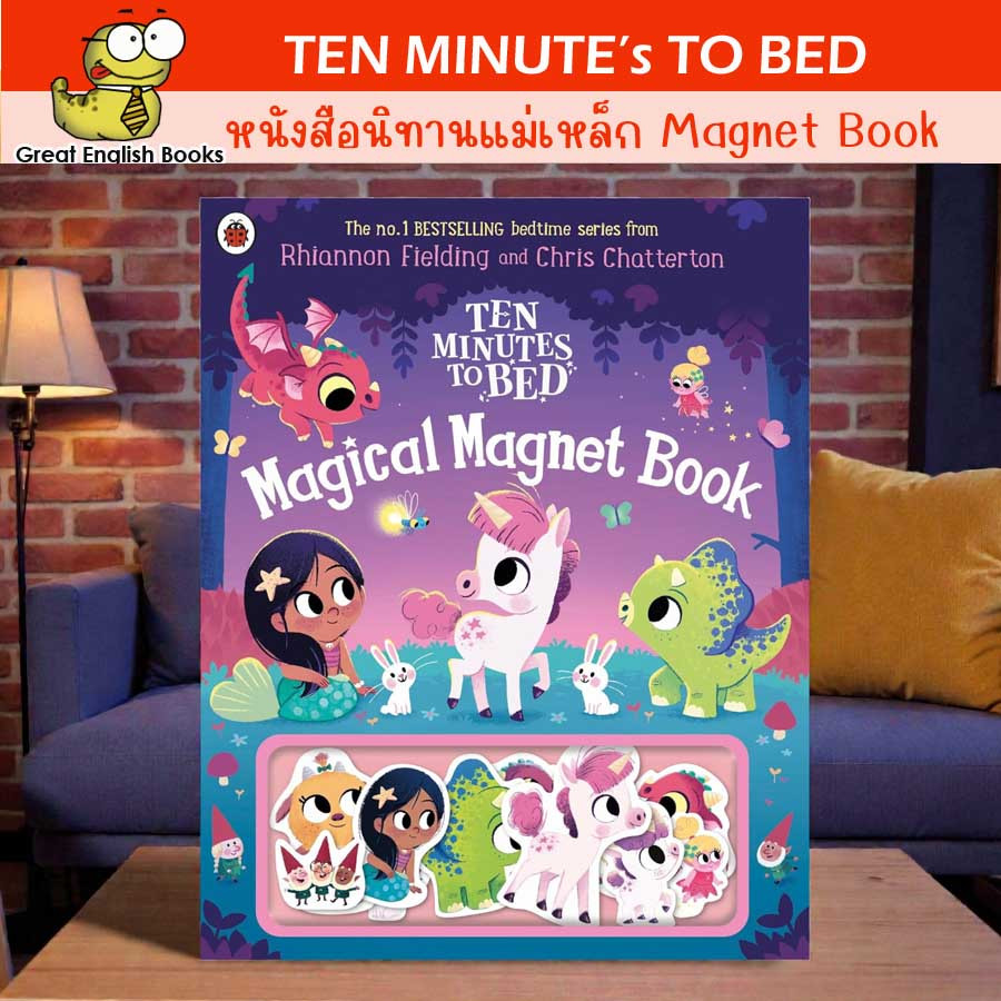 (ใช้โค้ดรับcoinคืน10%ได้) *UK Original* หนังสือนิทาน+แม่เหล็ก Ladybird Ten Minutes to Bed Magical Ma